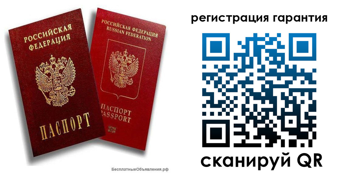 прописка регистрация в Новопавловске