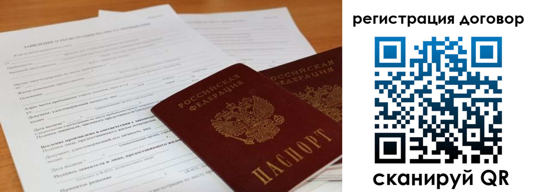 найти адрес прописки в Новопавловске