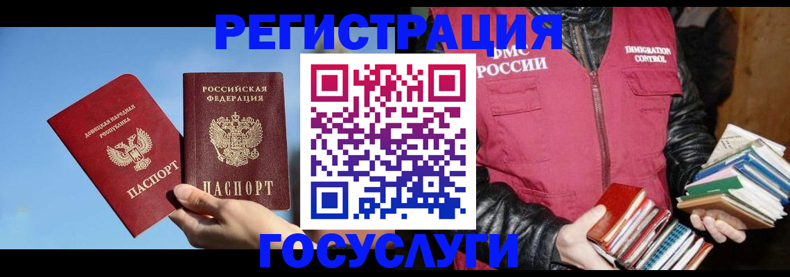 прописка для кредита в Новопавловске
