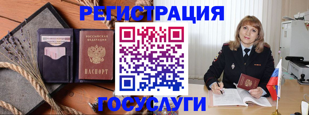 регистрация для дет. сада в Новопавловске
